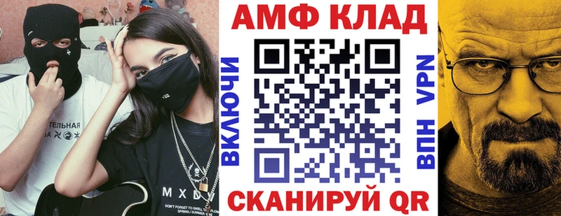 АМФЕТАМИН 97%  блэк спрут как войти  Волгореченск  сколько стоит 