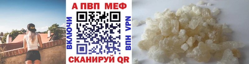 что такое   Волгореченск  Alfa_PVP СК КРИС 