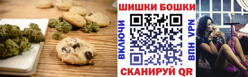 Еда ТГК конопля  Волгореченск 