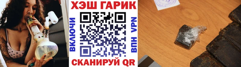 ГАШ гарик  Волгореченск 