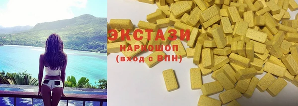 экстази Волосово