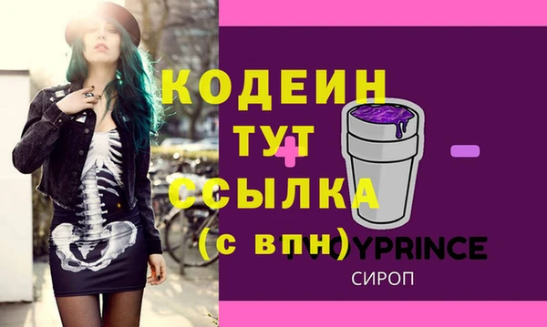 кокаин Верхнеуральск