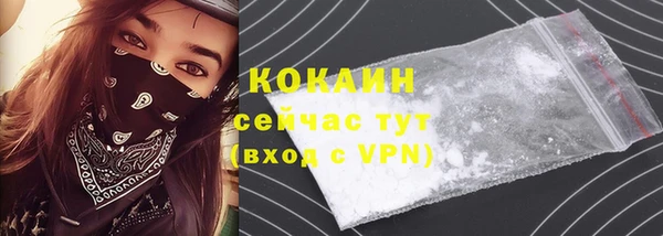 кокаин Верхнеуральск