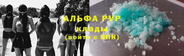 экстази Волосово