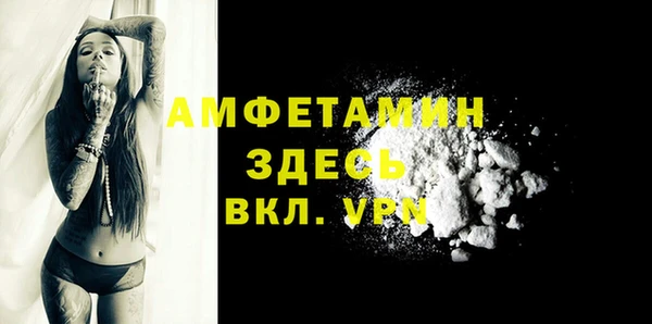 герыч Волоколамск
