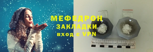 экстази Волосово