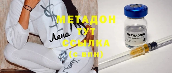 метадон Няндома