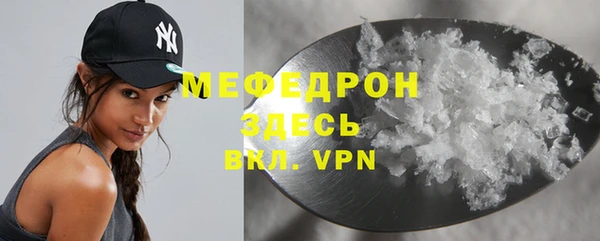 прущие крисы Верея