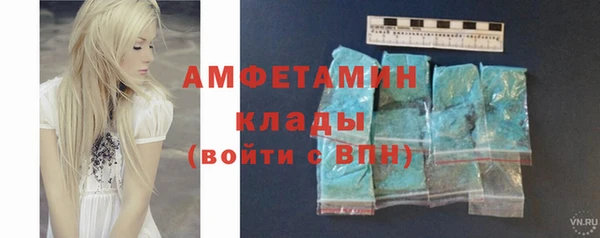 кристаллы Володарск