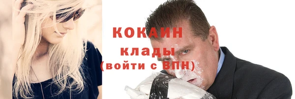 кокаин Верхнеуральск