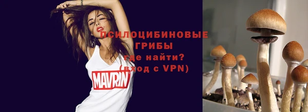 кристаллы Володарск