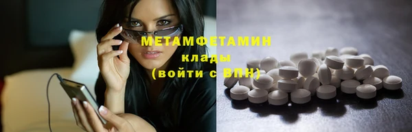 мефедрон VHQ Верхний Тагил