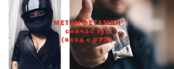 мефедрон VHQ Верхний Тагил