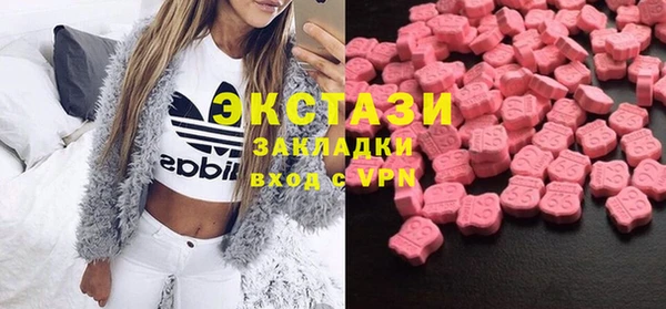 кокаин Верхнеуральск