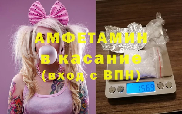 герыч Волоколамск