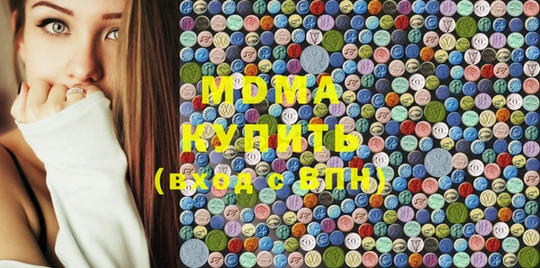 герыч Волоколамск