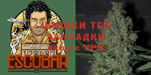 экстази Волосово