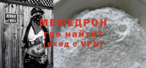 мефедрон VHQ Верхний Тагил