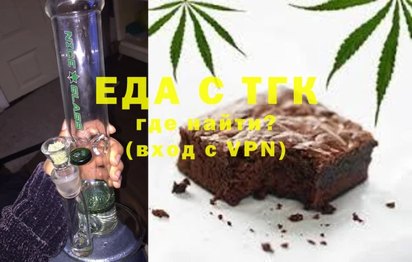 прущие крисы Верея
