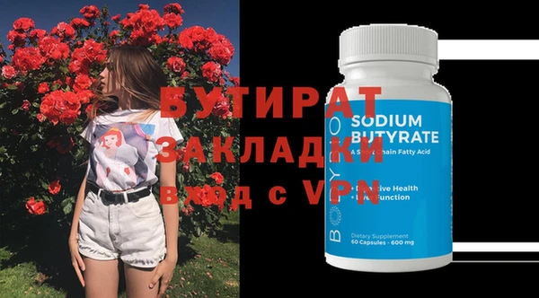 прущие крисы Верея