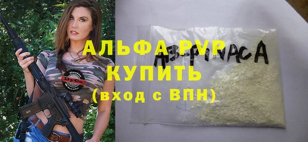 кристаллы Володарск