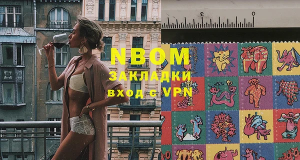 герыч Волоколамск