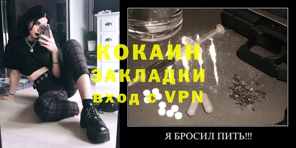 спайс Нягань