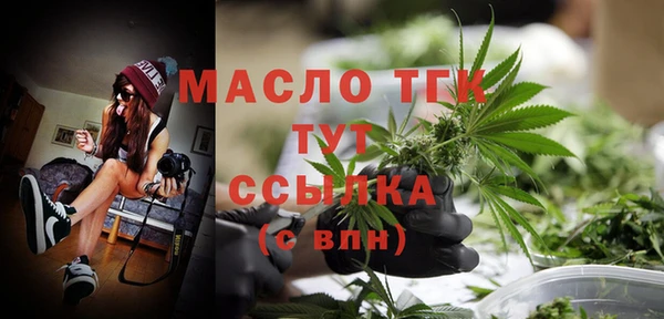 кристаллы Володарск