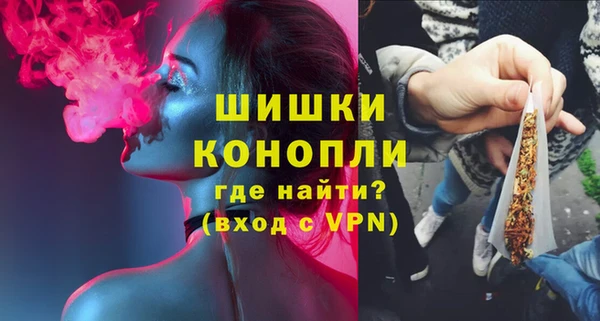 герыч Волоколамск