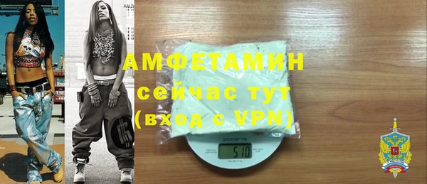 герыч Волоколамск