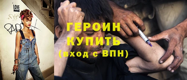 герыч Волоколамск
