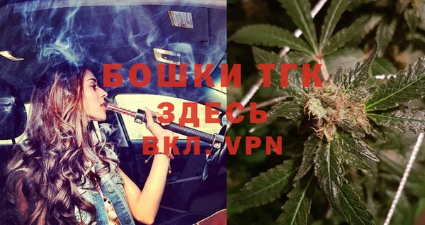 2c-b Богданович