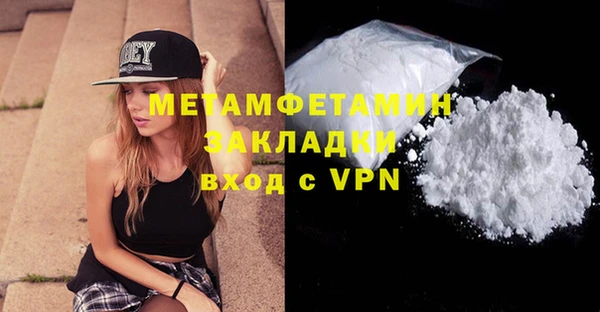 экстази Волосово