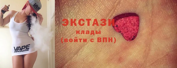 мефедрон VHQ Верхний Тагил