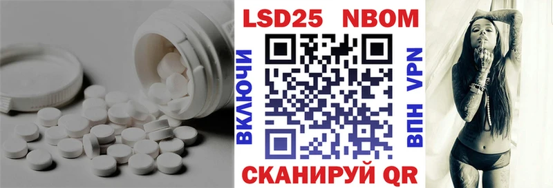 kraken ССЫЛКА  Волгореченск  LSD-25 экстази кислота  закладка 