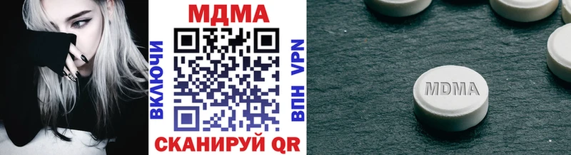 МДМА VHQ купить закладку mega зеркало Волгореченск