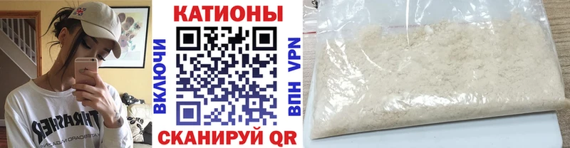 Меф VHQ  kraken ONION  Волгореченск 