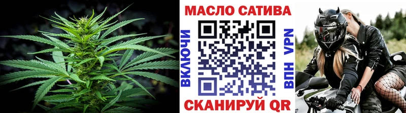 ТГК вейп  Волгореченск 